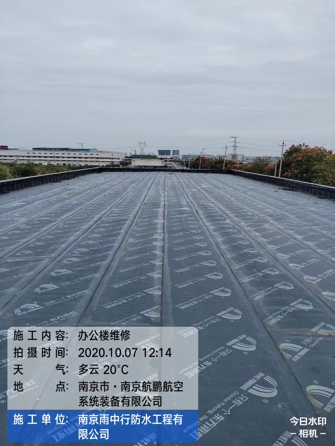 沙县屋面防水维修公司