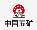 沙县中国五矿